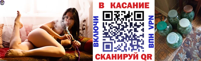 Где найти наркотики Томмот Канабис  Alpha PVP  ГАШИШ  Меф мяу мяу  COCAIN 