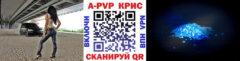Альфа ПВП Томмот