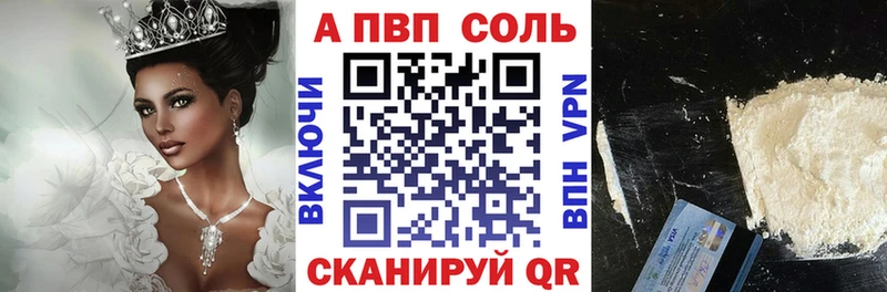 Alpha-PVP мука  наркота  Томмот 
