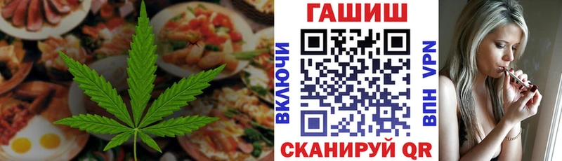 Cannafood марихуана Томмот