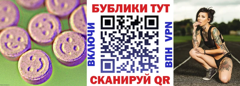 что такое   Томмот  Экстази Punisher 