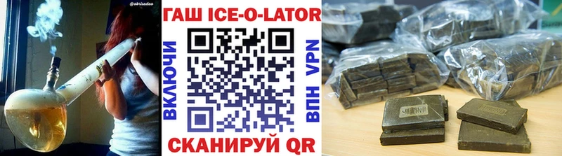 ГАШИШ 40% ТГК  Томмот 