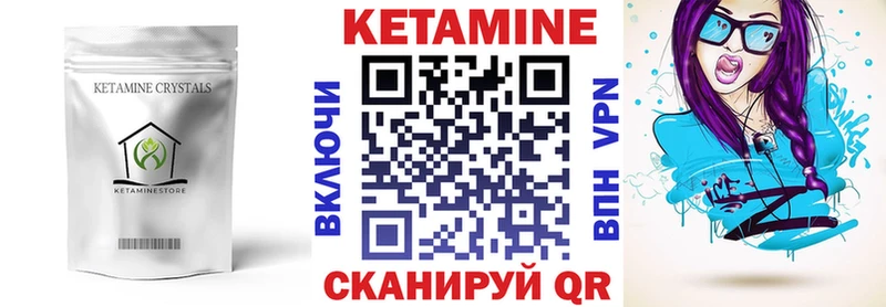 КЕТАМИН ketamine купить наркоту Томмот