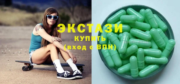 гашиш Армянск