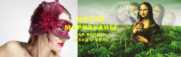 синтетический гашиш Ельня