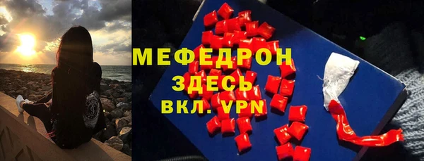 гашиш Армянск