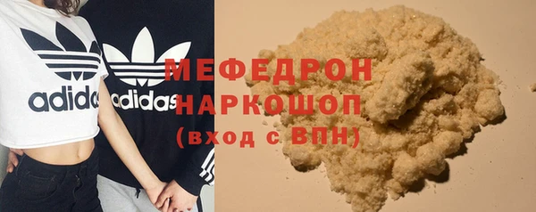 гашиш Армянск