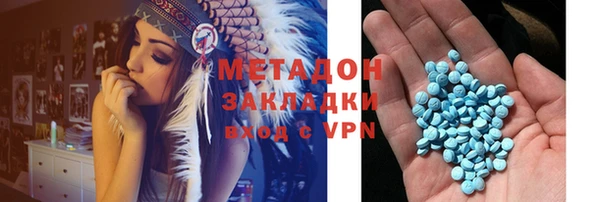 гашиш Армянск