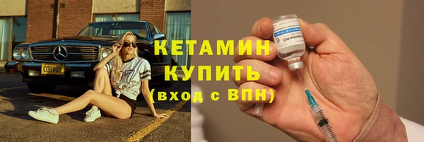 амф Арсеньев