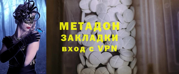 амф Аркадак