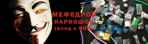 амф Аркадак