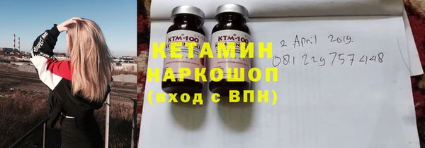 амф Арсеньев