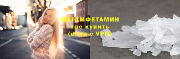 ПСИЛОЦИБИНОВЫЕ ГРИБЫ Елизово