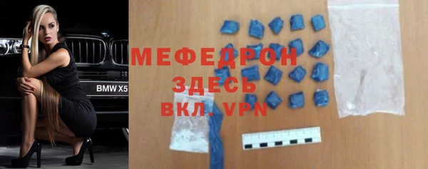 гашиш Армянск