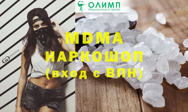 синтетический гашиш Саяногорск