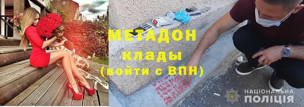 гашиш Армянск