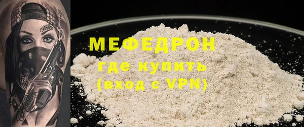 амф Аркадак