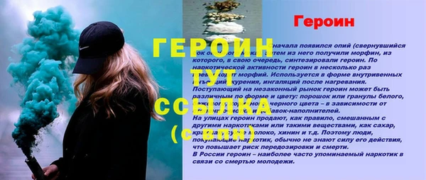 амф Арсеньев