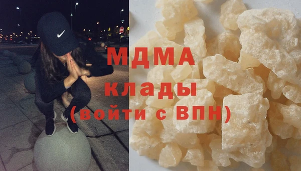 амф Арсеньев
