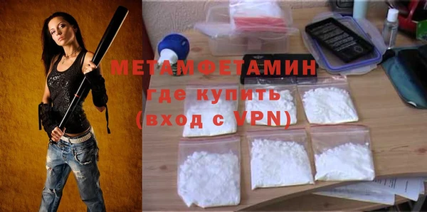 мдпв Сатка