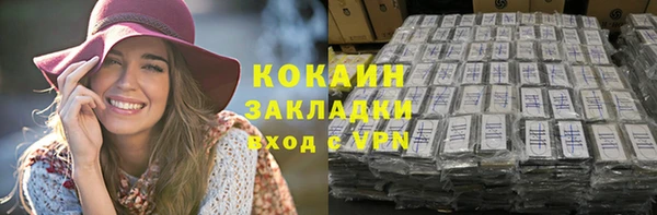 гашиш Армянск
