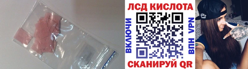 Лсд 25 экстази ecstasy  Томмот 