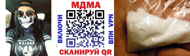 мега как зайти Томмот MDMA crystal где купить наркотик