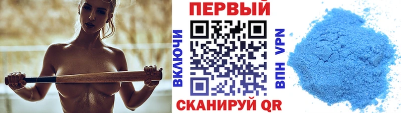 купить наркотики сайты  Томмот  МЕТАМФЕТАМИН пудра 