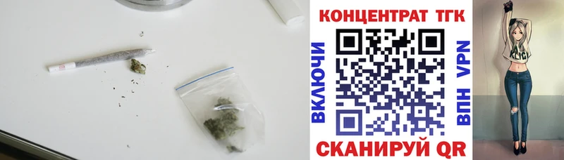 Дистиллят ТГК гашишное масло  цены наркотик  Томмот 