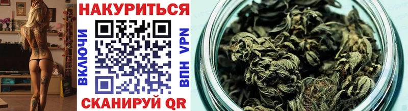 Конопля тримм наркотики Томмот